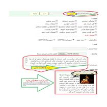 چگونه تيتر و ليد  بنويسيم؟