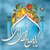 واژه هاي انتظار واژه هاي انتظار
