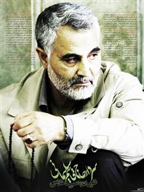 رستم دستان غلام همت قاسم شده.