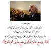 قلب راکتور اراک بابتن پرشد! قلب راکتور اراک بابتن پرشد!