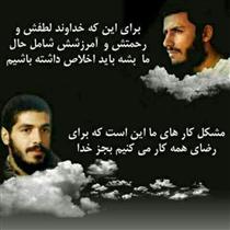 قواعدبازي را انقلابيون رعايت کنند