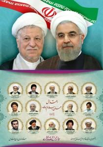 انقلاب اسلامي بدست نااهلان سپرده نميشود! انقلاب اسلامي بدست نااهلان سپرده نميشود!