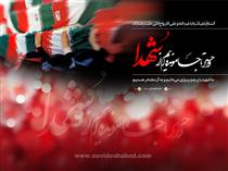 غلام هستم - از بهشت ! غلام هستم - از بهشت !