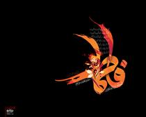 گمشده ي اول گمشده ي اول