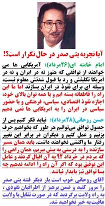 استفاده از ادبيات غربي استفاده از ادبيات غربي