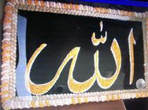 سخاوت دريا  و دست هنرمند بانوي کُنارکي