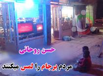 خدمتي صادقانه به شيطان بزرگ! خدمتي صادقانه به شيطان بزرگ!