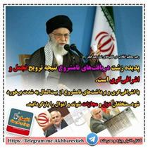 مسئوليت بي تخصص، بي تقوائي است