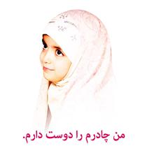 شاعرانه هاي يک زيبايي