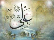 قُرآنِ ناطق