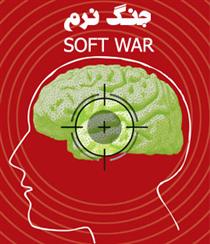 عناصر ماندگاري انقلاب اسلامي