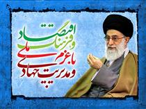 تهاجم فرهنگي و غفلت و خيانت اعتداليون!