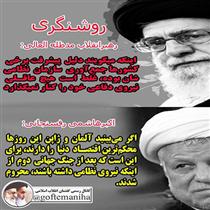 استوانه، استحاله گرديده!