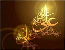 لسان الله ناطق