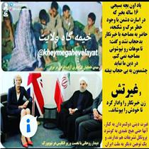 ديپلماسي، شاه سلطان حسيني!