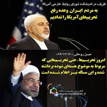 مصداق نااميدي کيست؟!