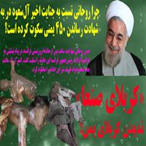 عاشورا، مذاکره منطقي و استدلال!