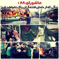 کوتله هاي سياسي و مسائل ملي!