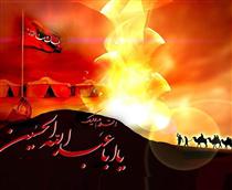 كاروان غم زده