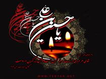 ماهِ غم