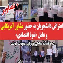 جفري ساکس، مأمور پروژه نفوذ اقتصادي؟!