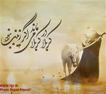 کوکِ اسرافيل
