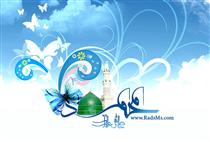 شعر ولادت حضرت محمد (ص)