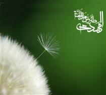 چشم به راه