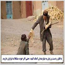 راستش را بگوييم يا نه ؟ مسئله اين است!