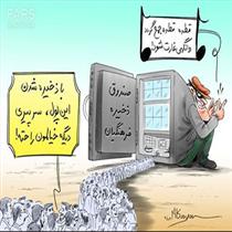 پشت پرده ي قشر فرهنگي