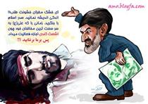 مواظب فتنه گران و خوارج باشيم