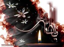 شبِ غم