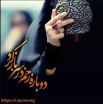 غم جاوداني