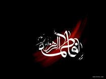 در سوگِ يار