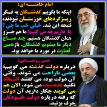 برو اين دام بر مرغي دگر نـه !