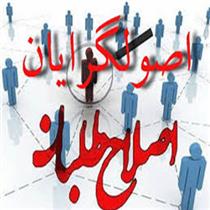 حکومت دوقطبي نظام حزبي
