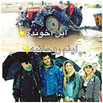 گزارش عملکرد، يا تبليغات انتخاباتي؟!