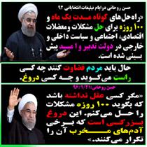 کسي ميگويد که عقل ندارد!