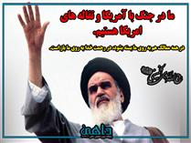 عبور از پيچ بزرگ تاريخي