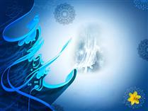 به يُمنِ مقدم مَهدي (عج)