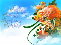 ولادت امام حسن مجتبي (ع)