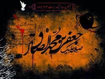 سيلابِ غم