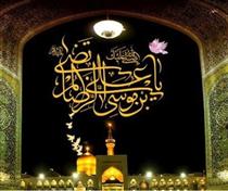 شوقِ زيارت