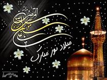 افتخارِ ايران
