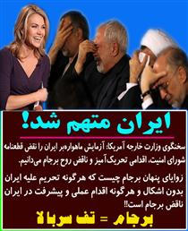 کلاهبردي دولت و مجلس!
