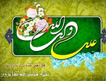 شيعه ي آل محمد(ع)