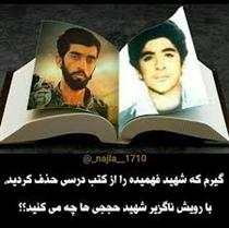 قرائت ليبرالي يا انقلابي، کدام را باور کنيم؟!