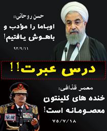 خود کرده را تدبير نيست!
