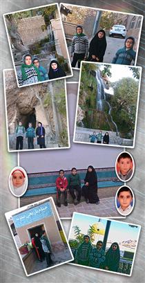 ناهار ِ آبشار