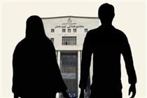 افزايش طلاق،